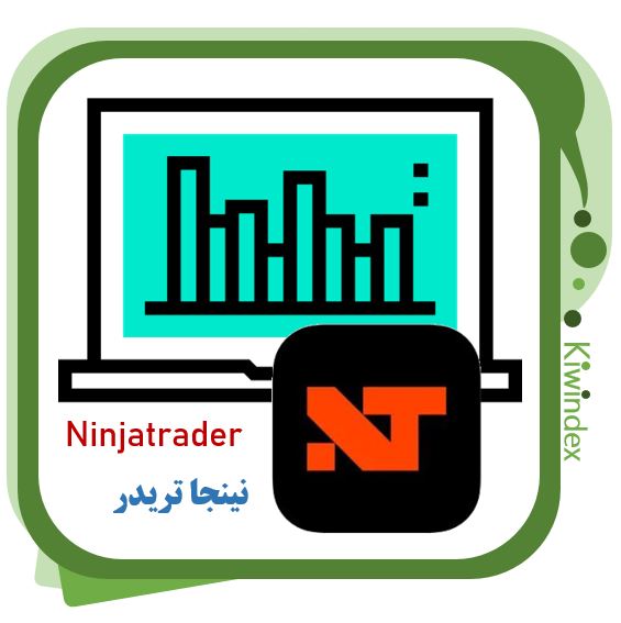 پلتفرم معاملاتی نینجاتریدر