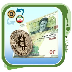 روش تبدیل ارز دیجیتال به فیات برای کاربران ایرانی خرید بیتکوین