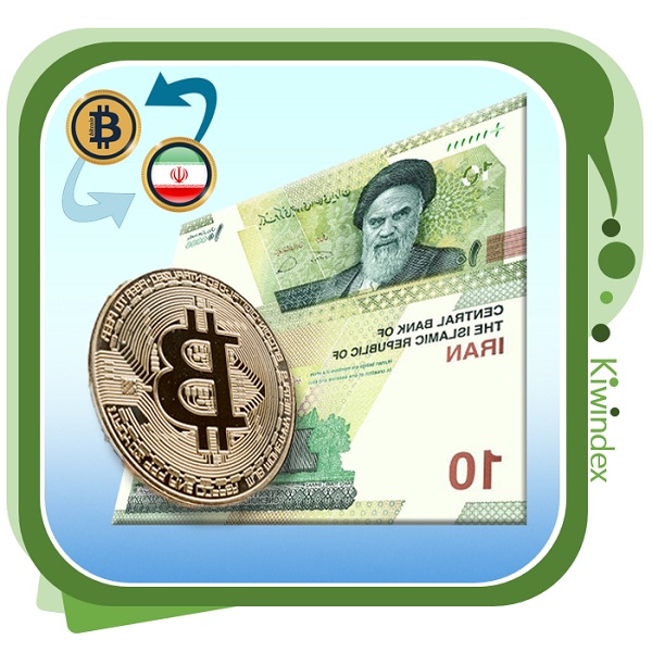 روش تبدیل ارز دیجیتال به فیات برای کاربران ایرانی خرید بیتکوین